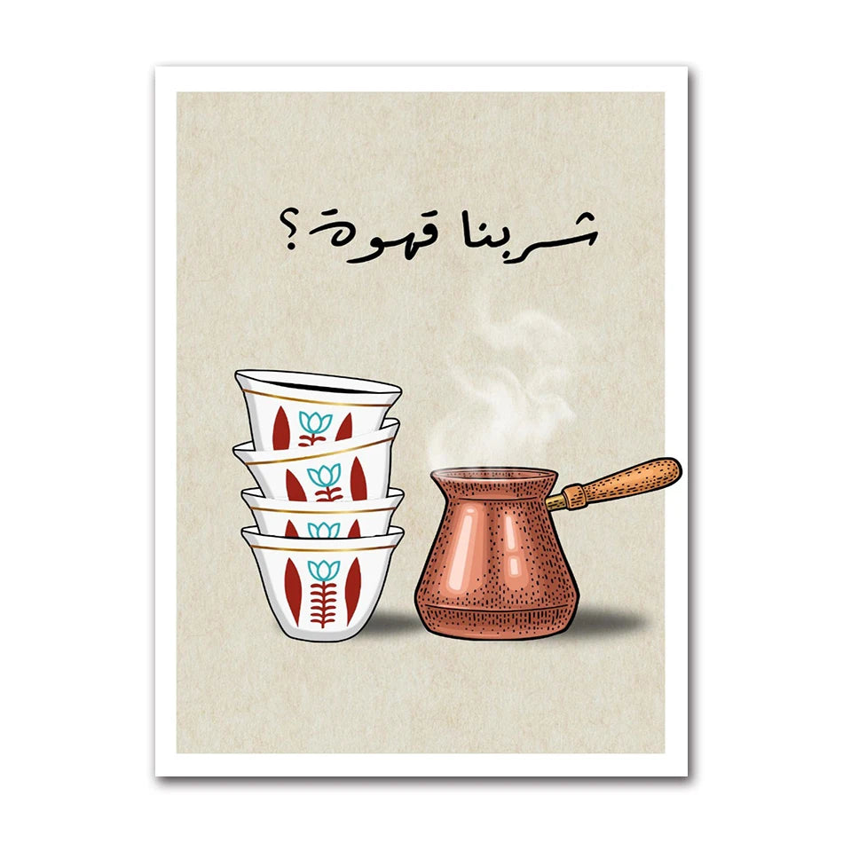 Lebanese Coffee Cup Kitchen Modern Minimalist Poster Print Wall Art Pictures Canvas Painting Living Room Bedroom Home Decor Gift Peaceful Pleasures Health and Wellness