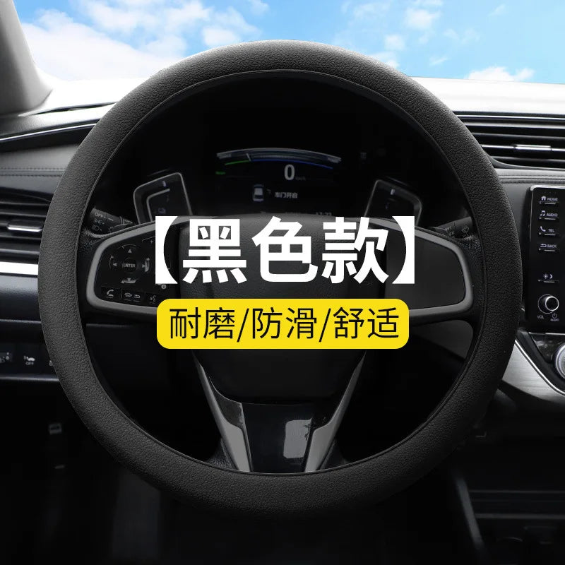 1pc Anti-Slip Silicone Steering Wheel Cover - Universal Fit, Soft & Odorless Fits 14''/15''/16'' Wheels, Durable & All-Season Peaceful Pleasures Health and Wellness black