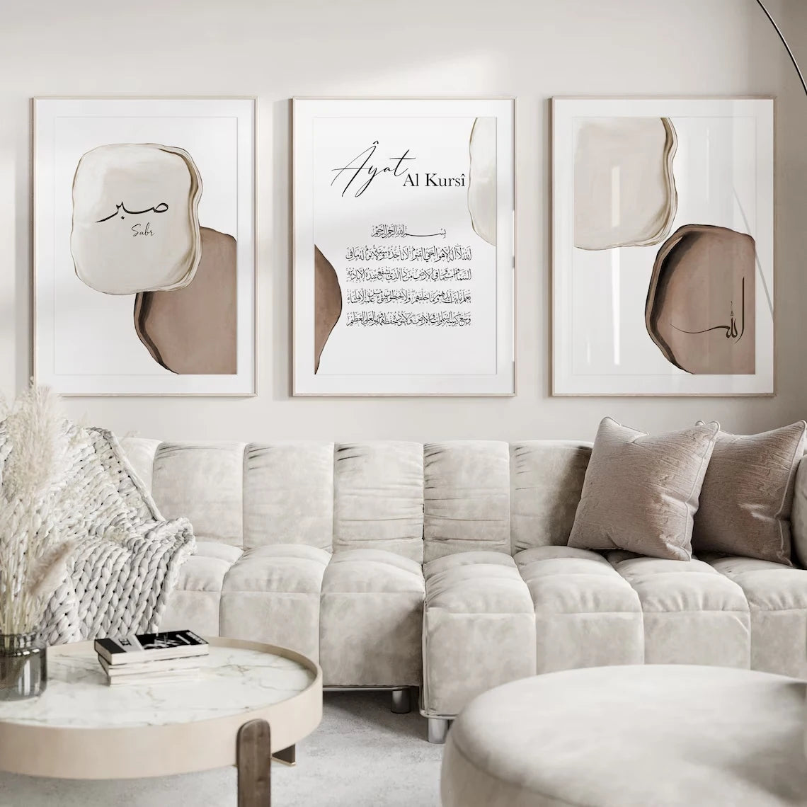 Ayat Al Kursi Sabr Islamic Canvas Wall Art Print | Home Decor