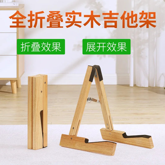Meghao Solid Wood Guitar Rack Floor Guitarrack Special Verticalrack Peaceful Pleasures Health and Wellness