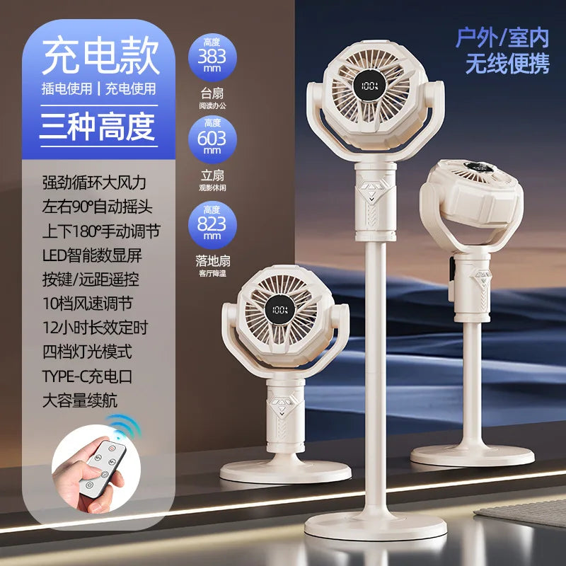 F10 Rechargeable Floor Fan | 10 Speeds, Remote & USB Type-C