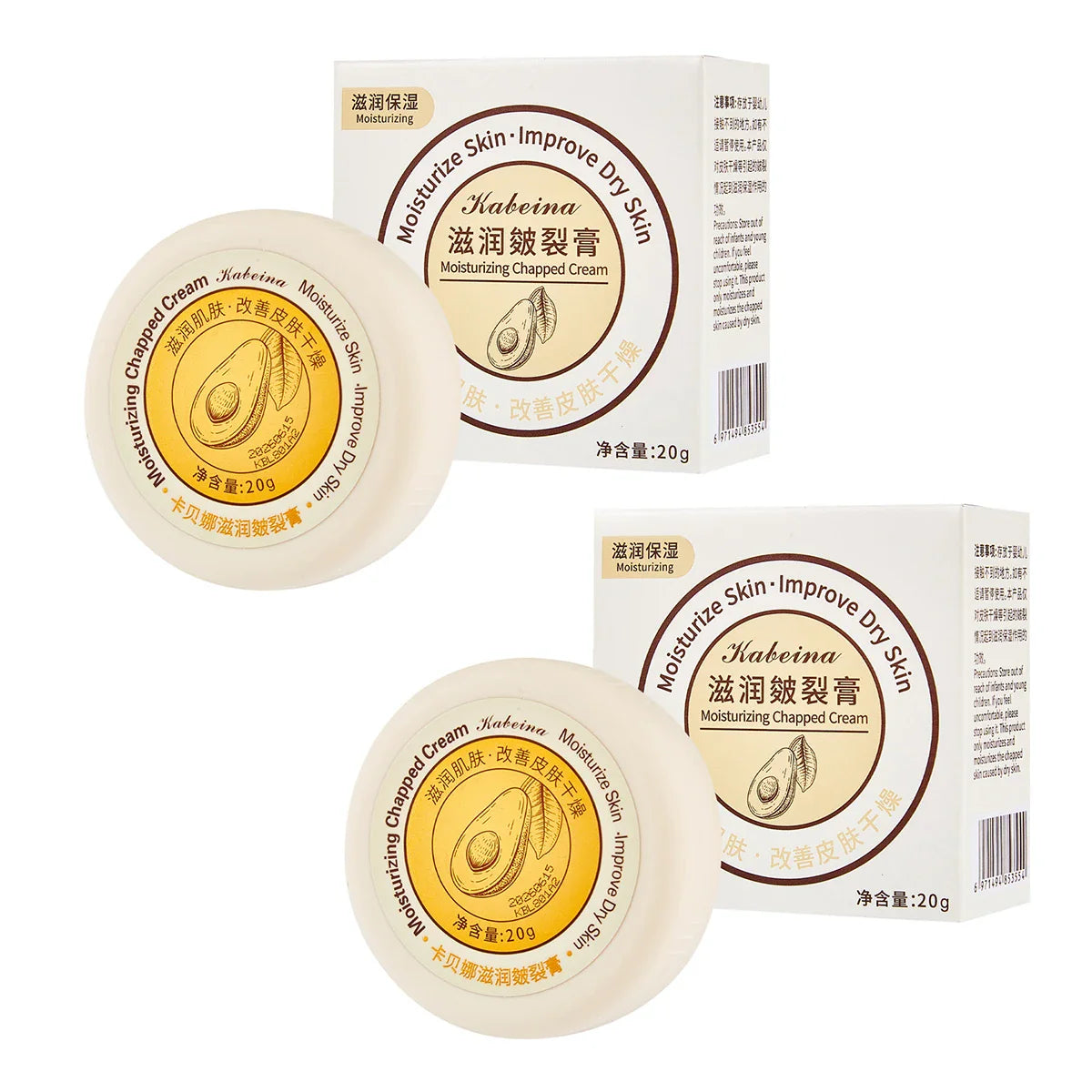 Intensive Hydrating Foot & Hand Balm – Moisturizing Cream