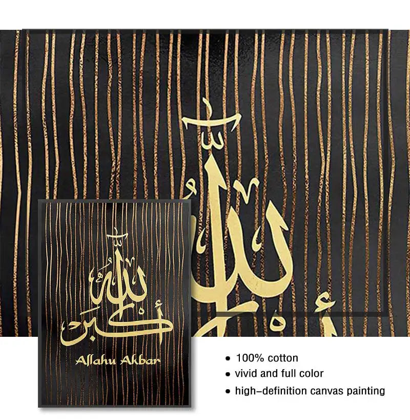 Islamic Calligraphy Canvas Wall Art | Golden Black Print Poster
