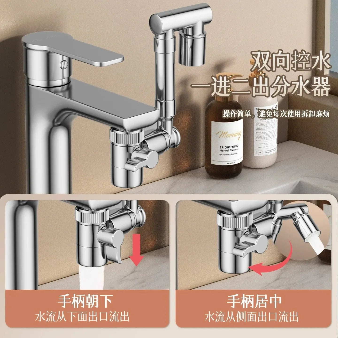 Swivel Retractable Kitchen Faucet Aerator Extender | 2 Flow Modes