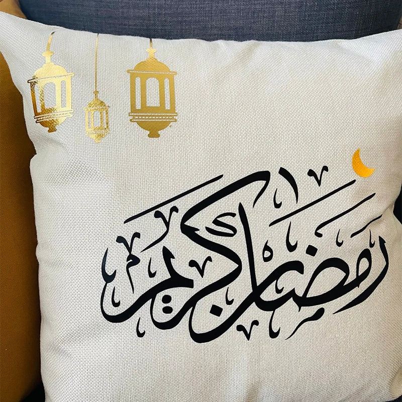 Arabic Calligraphy Ramadan Cushion Cover | Eid Mubarak Gift