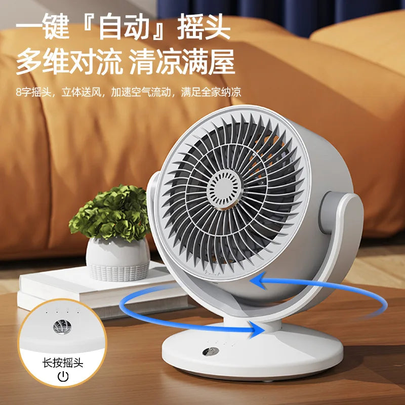 Desktop Air Circulator Fan – Portable Quiet Oscillating USB