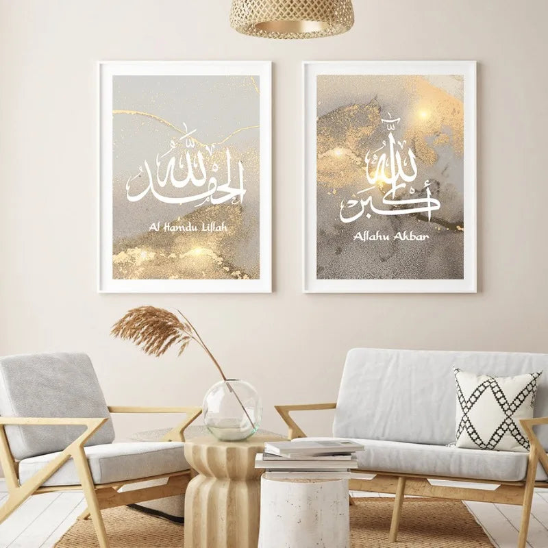 3pcs Islamic Calligraphy Decoration, Canvas Painting Wall Art Print Posters, Pictures for Living Room Bedroom, Home Decor Peaceful Pleasures Health and Wellness