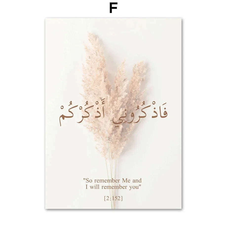 Islamic Arabic Calligraphy Canvas Wall Art | Beige Nordic Poster Canvas Wall Art Peaceful Pleasures Health and Wellness F 40x60cm Unframed