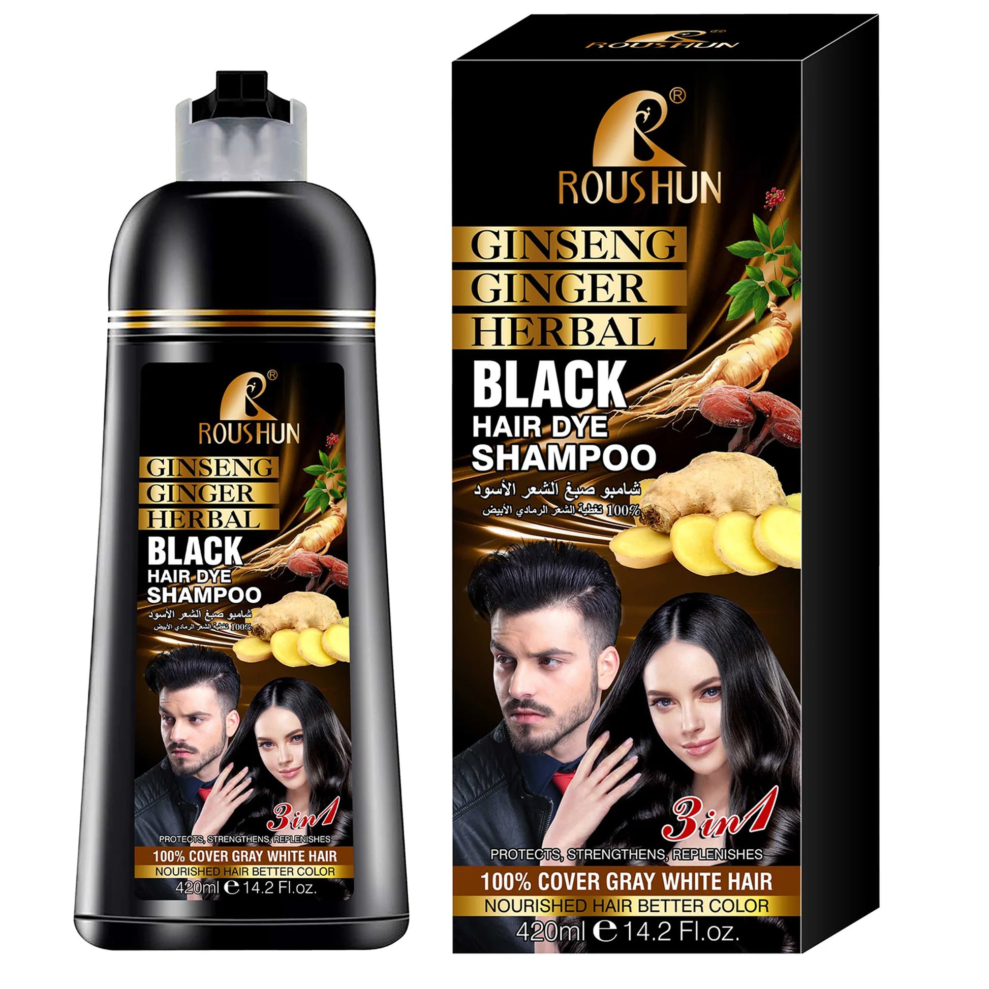420ml ROUSHUN Black Hair Shampoo Hair Dye Ginseng Ginger Black Hair Colorant Nourishing Hair Care Cleanser 3-in-1 Peaceful Pleasures Health and Wellness Black Hair Shampoo H