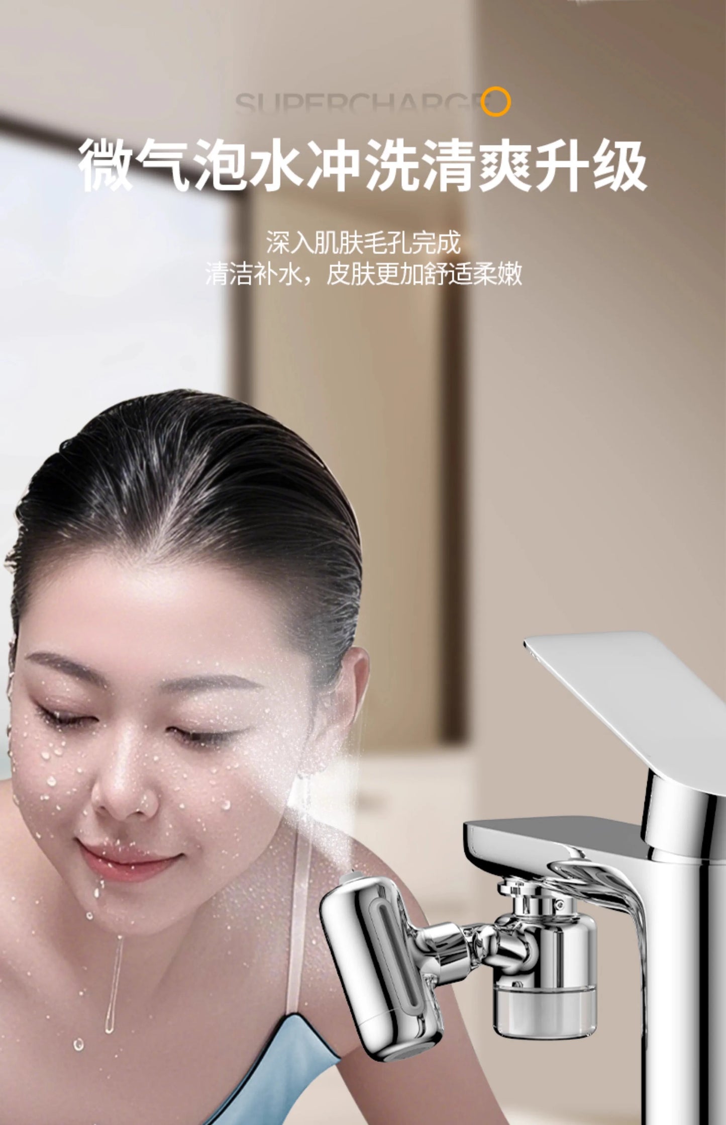 Rotatable Brass Faucet Sprayer | 4 Spray Modes Tap Aerator