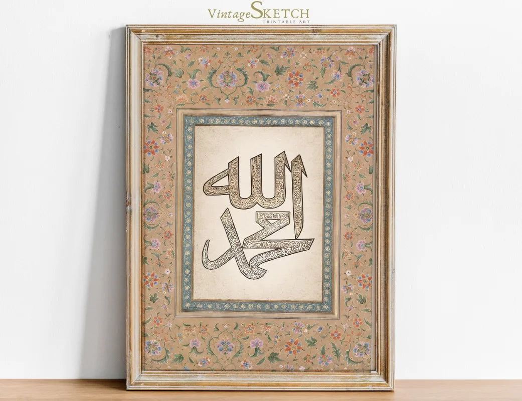 Qul Islamic 99 Names Of Allah Muhammed(PBUH) Calligraphy Poster Print Wall Art Pictures Canvas Painting Room Home Decor Gift Peaceful Pleasures Health and Wellness 11 40x50cm