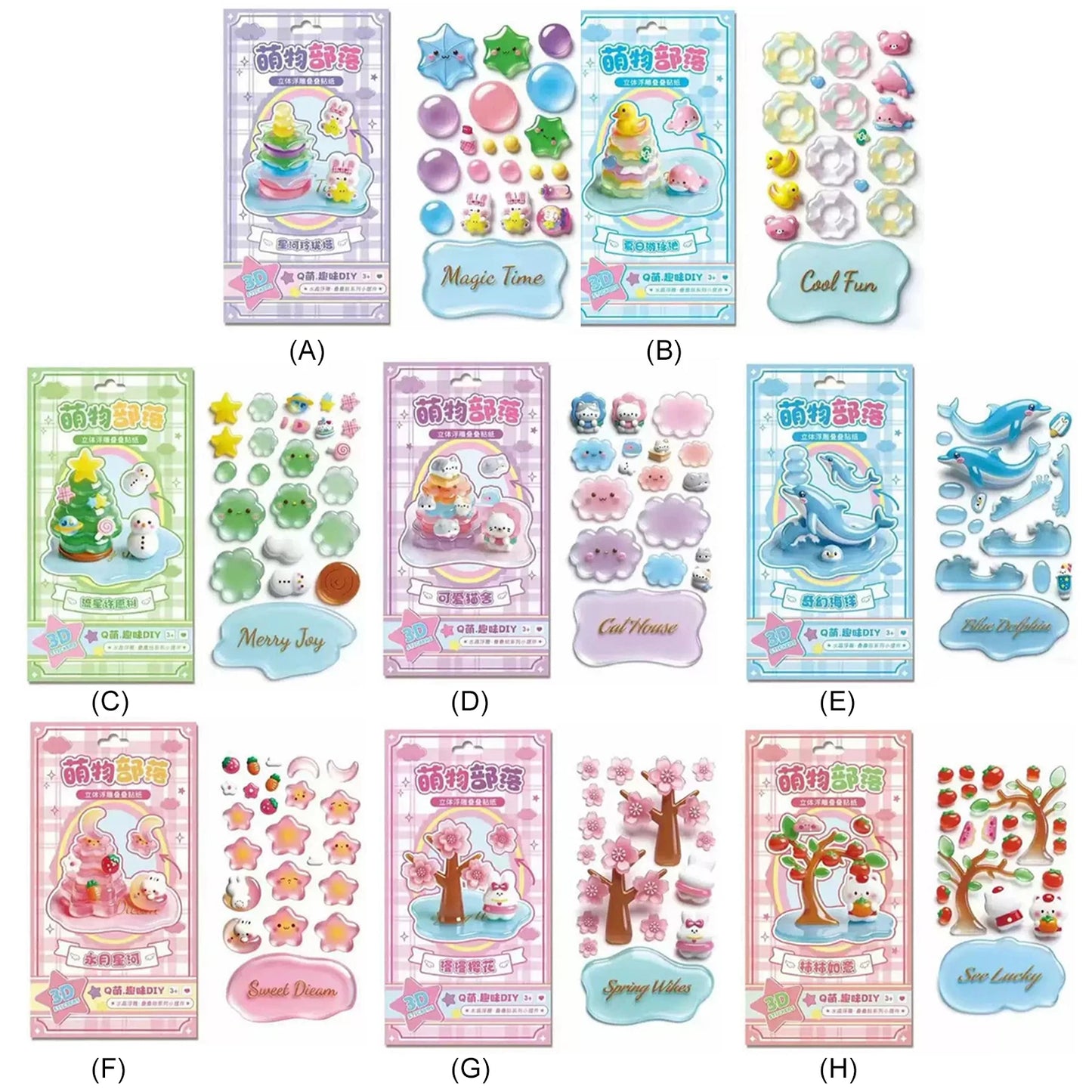 Relief Design 3D Embossed Sticker Puffy Texture Decorative Puffy Sticker Sheet Handmade DIY Creative Gift Party Favor Peaceful Pleasures Health and Wellness