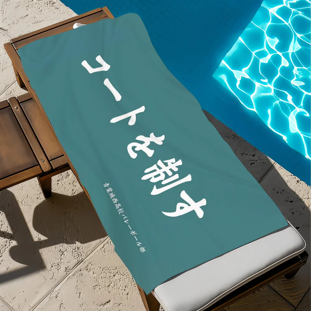 Haikyuu Anime Beach Towel – Quick Dry, Soft & Multi-Size Anime Beach Towel Peaceful Pleasures Health and Wellness z5 STJ150x260CM