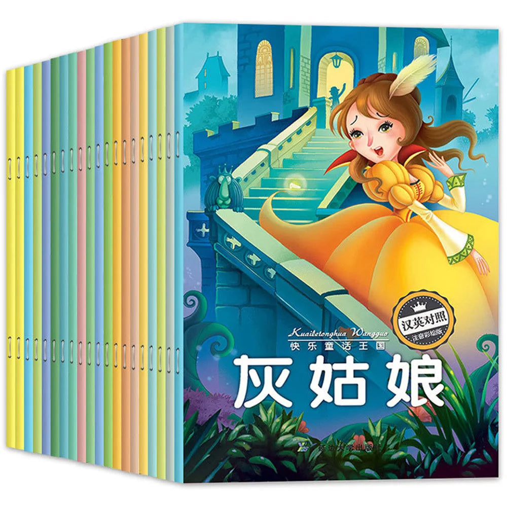 20 Picture Books Classic Fairy Tales Chinese English Bilingual