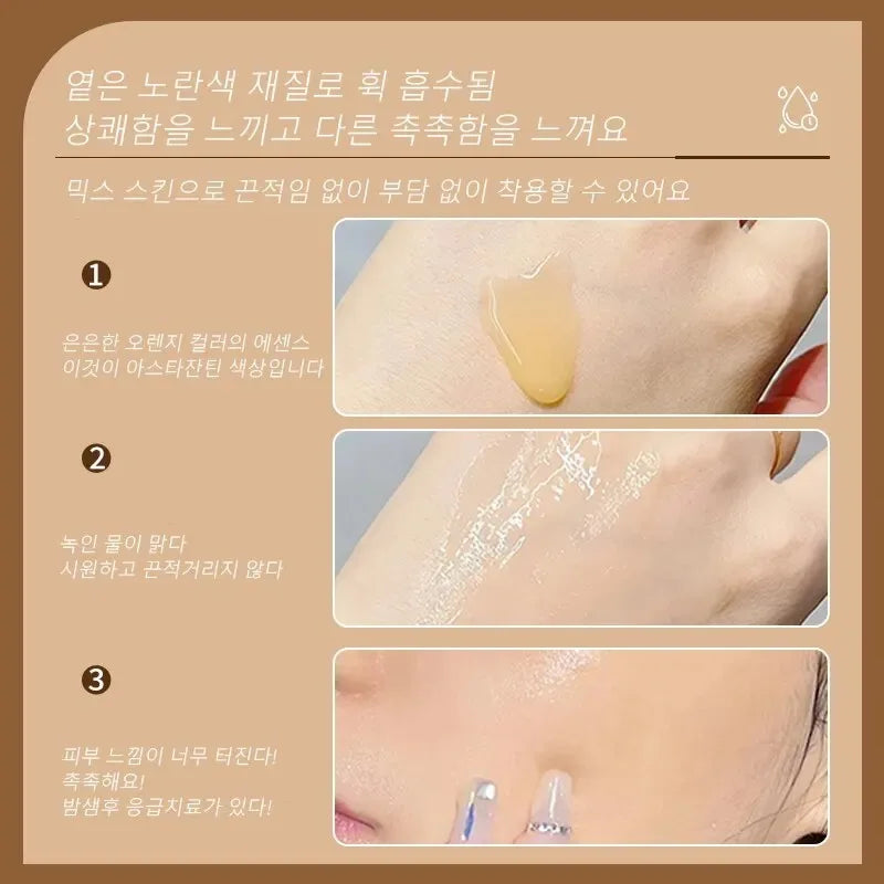 Astaxanthin Essence Moisturizing Nourishing Antioxidant Composite Peptide Suitable for All Skin Types Korean Skincare Products Peaceful Pleasures Health and Wellness