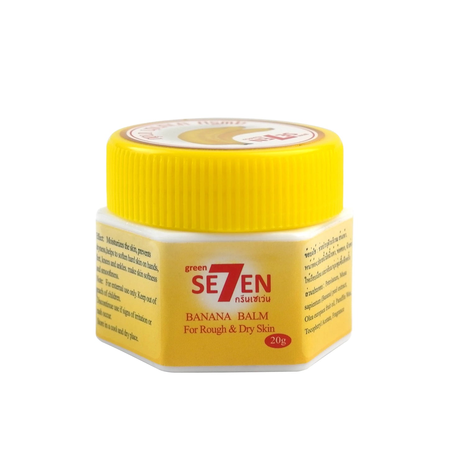 Banana Extract Foot Cream – Overnight Cracked Heel Renewal 20g