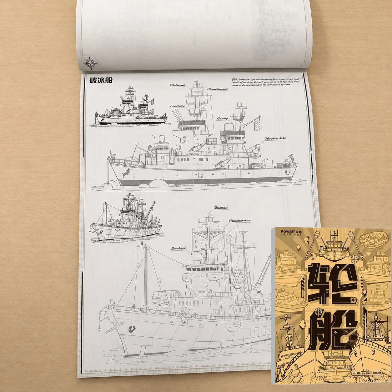 Warship Sketch Tracing Book 72 Pages Ship Vessel Line Drawing