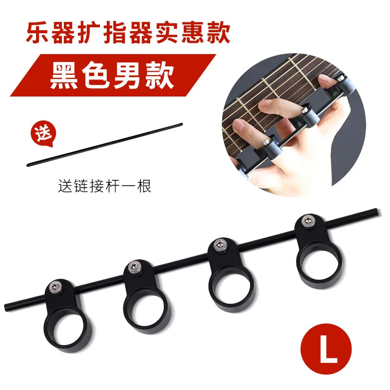 Adjustable Finger Expander Guitar Training Span Trainer Lute Featu
