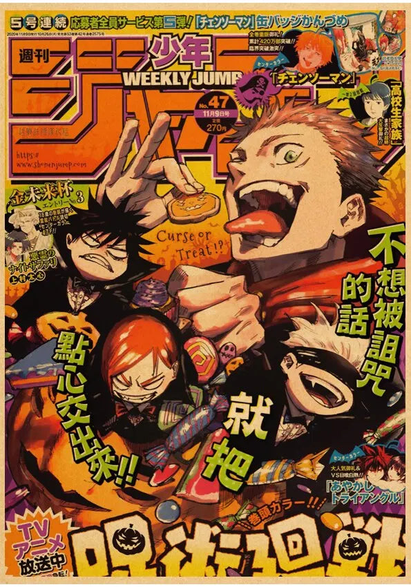 Jujutsu Kaisen Gojo Satoru Vintage Anime Canvas Wall Art Poster