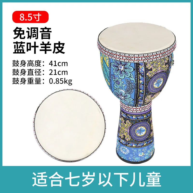PVC Sheepskin African Drum Adult Children Beginner Carbon Fiber Ultra