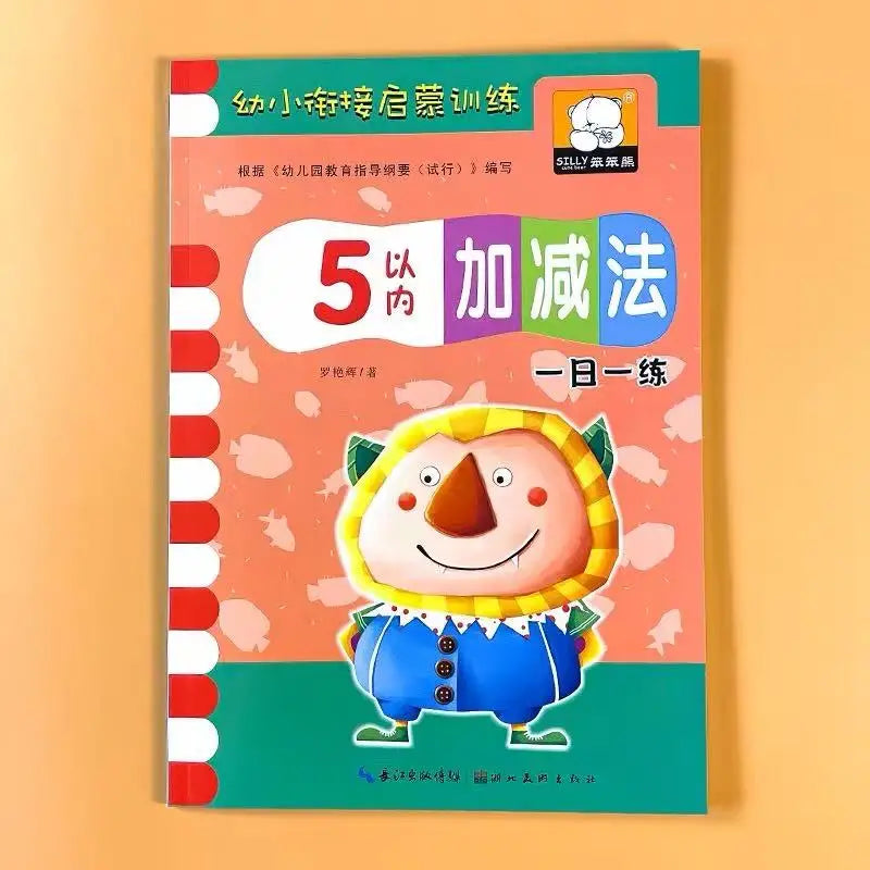 Preschool Math Workbook 54 Pages Addition Subtraction Within 5 Daily
