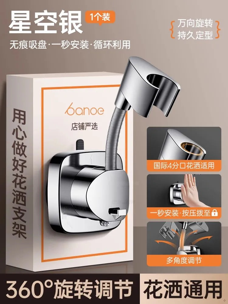 Adjustable Self-Adhesive Showerhead Holder | No-Drill Wall Mount