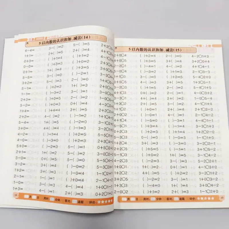 Grade 1 Math Workbook 10000 Oral Arithmetic Drills Addition Within 10