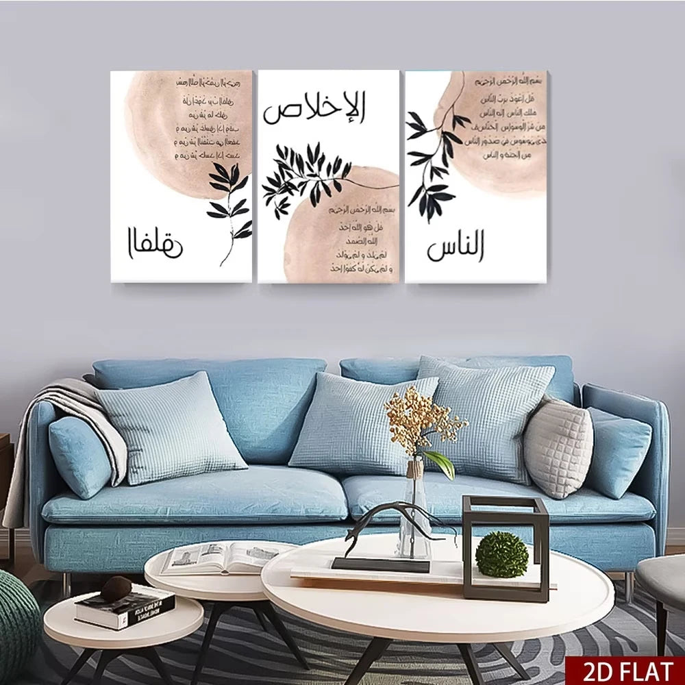 3-Piece Islamic Calligraphy Canvas Wall Art Print Set | Home Décor