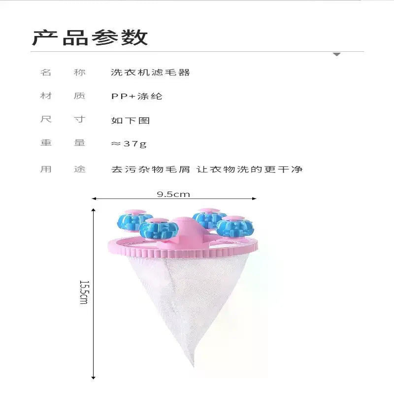 Washing Machine Lint & Hair Catcher Filter Mesh Bag Laundry Filter Bag Peaceful Pleasures Health and Wellness