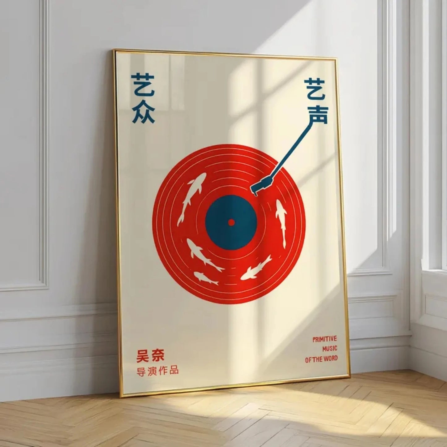Japanese Retro Music Japanese Vintage Vinyl Wall Art Print Canvas Painting Poster Picture For Living Room,Bedroom Home Decor Peaceful Pleasures Health and Wellness