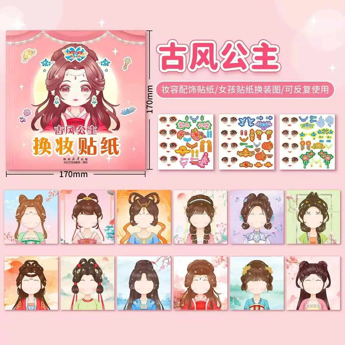 DIY Face Sticker Book Fashion Doll Design Dress-up Game Creative Fun
