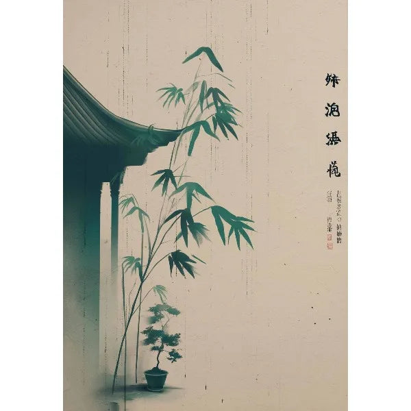 Japanese Ukiyo-e Zen Mountain Canvas Wall Art Print | Landscape