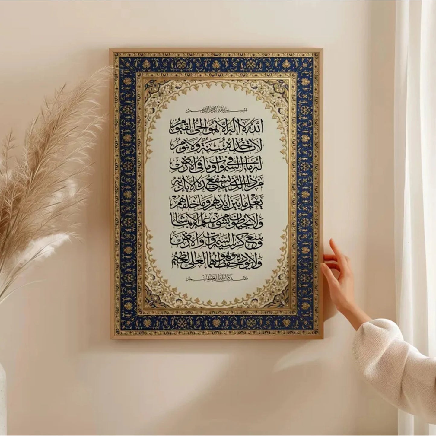 Modern Luxury Persian Ornate Islamic Wall Art Print Canvas Painting Poster Picture For Living Room,Bedroom Home Decor Peaceful Pleasures Health and Wellness
