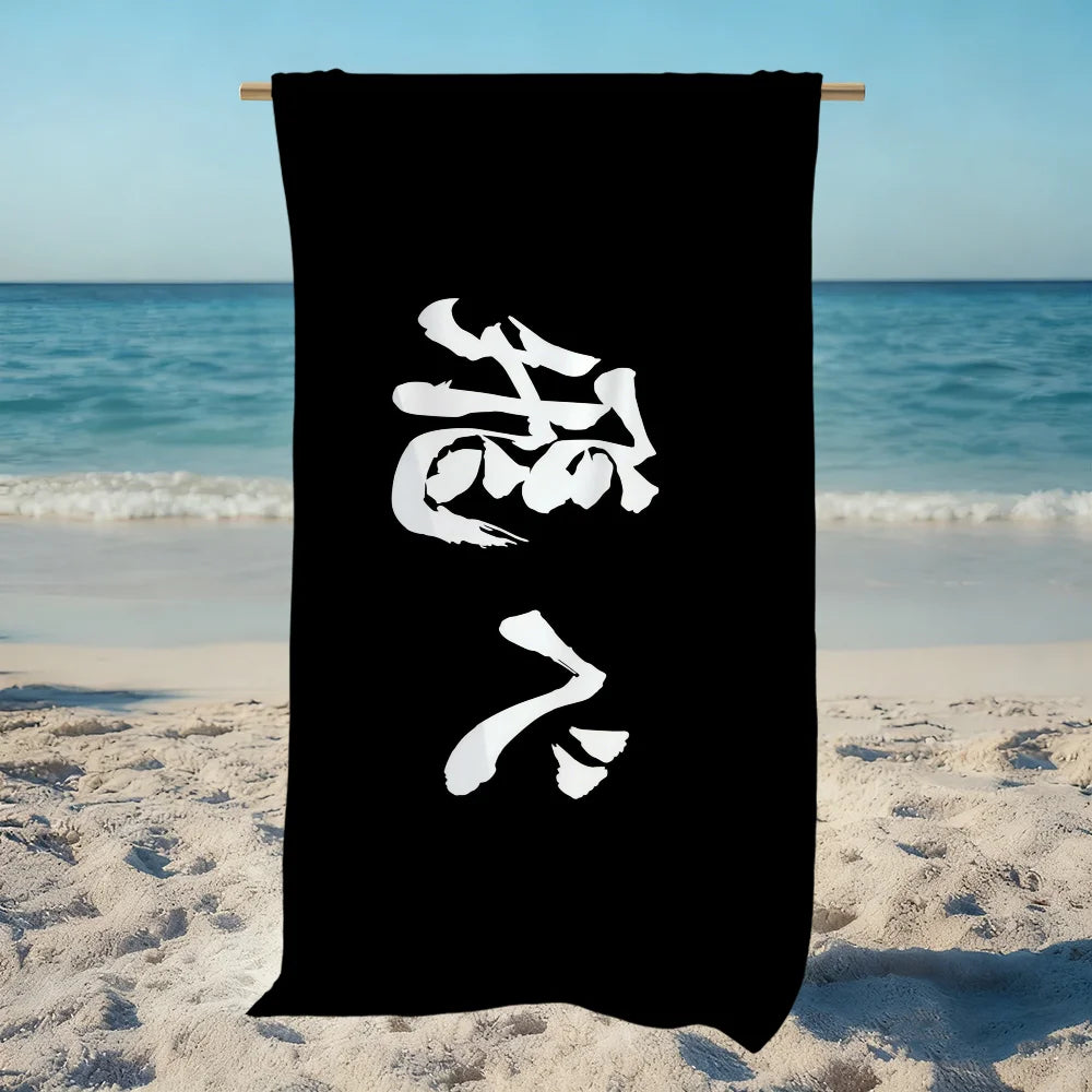 Haikyuu Anime Beach Towel – Quick Dry, Soft & Multi-Size Anime Beach Towel Peaceful Pleasures Health and Wellness