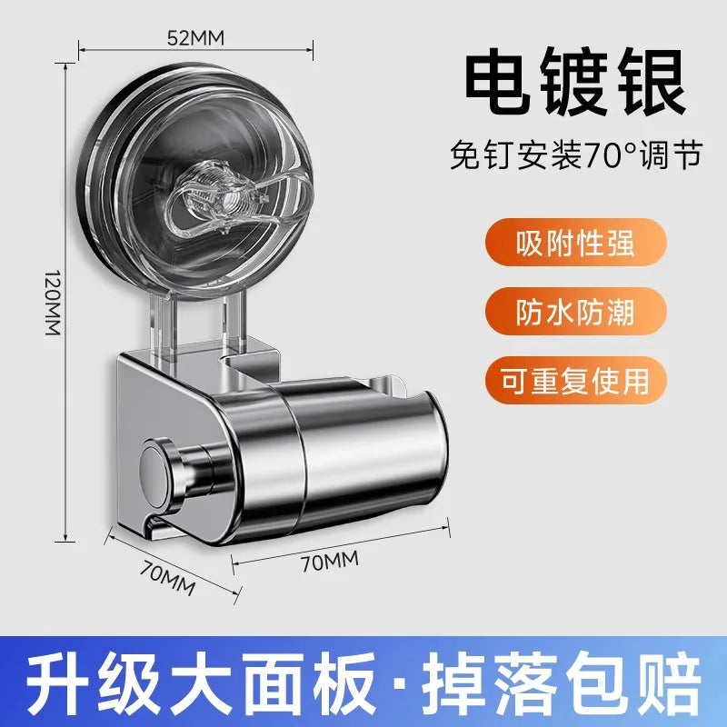 360° Adjustable Suction Cup Shower Head Holder | Wall Mount