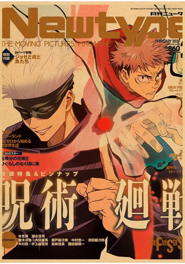 Jujutsu Kaisen Gojo Satoru Vintage Anime Canvas Wall Art Poster