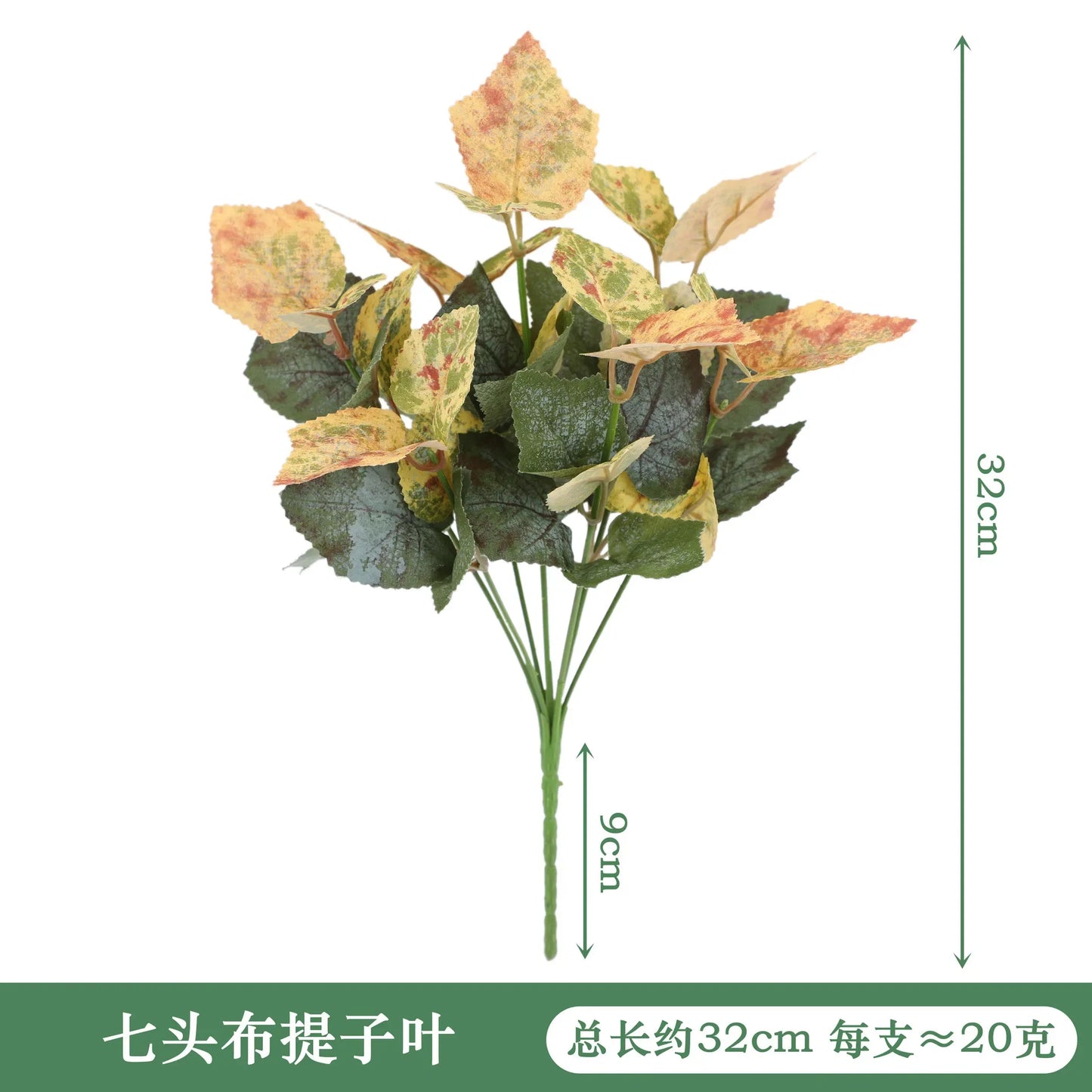 Artificial Silk Taro & Dieffenbachia Leaf Plant – Home Decor