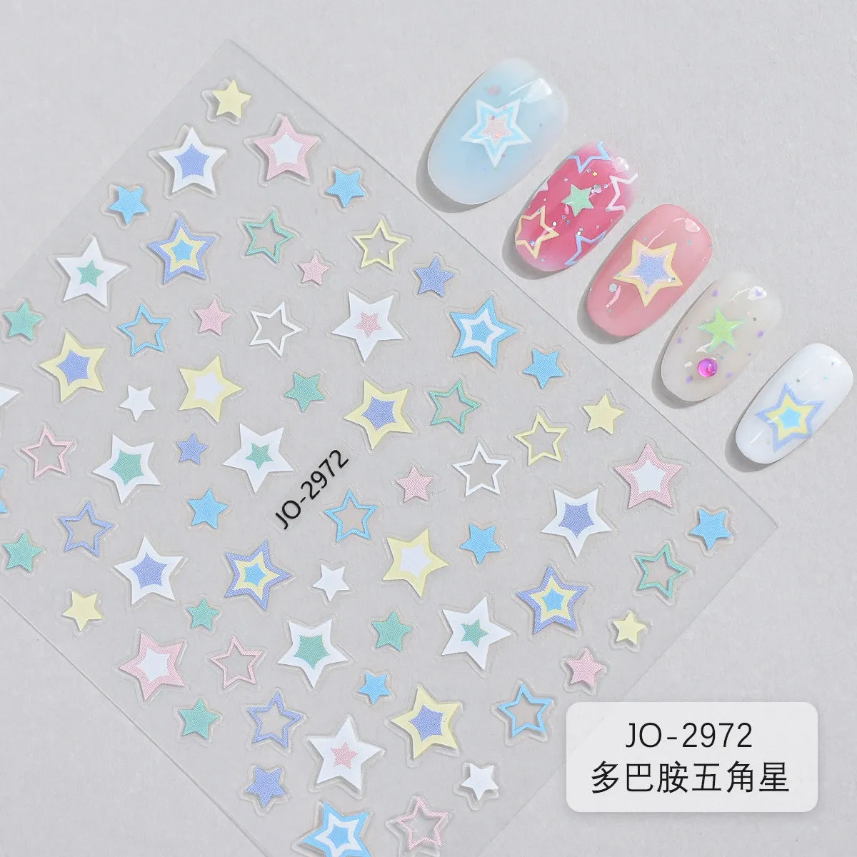 Dopamine Star Nail Stickers – Rainbow Starburst DIY Decals