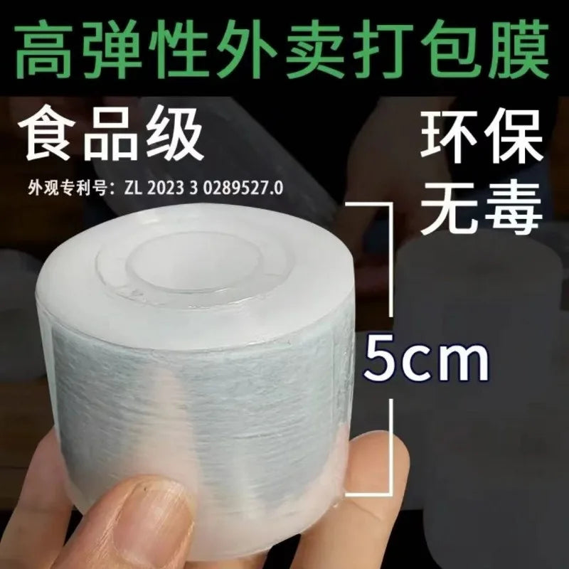 Bottle Sealing Film Sealed Wine Jar Old Wine Anti Leakage Film Anti-aging Anti Volatilization Stretch Bottle Mouth Wrapping Film Peaceful Pleasures Health and Wellness