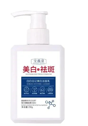 Niacinamide & Pomegranate Brightening Facial Cleanser 150g