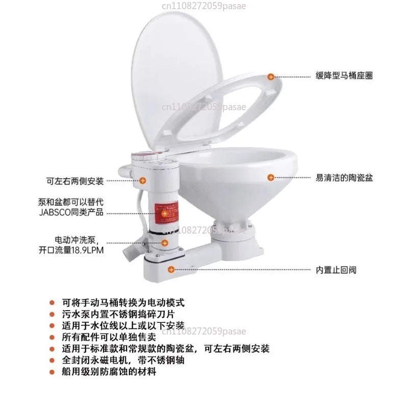 RV Electric Ceramic Toilet 12V/24V | Motorhome & Camper Van