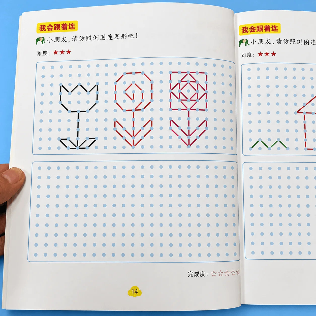 Dot Magic Line Tracing Workbook Geometric Shape Connect Dots Book