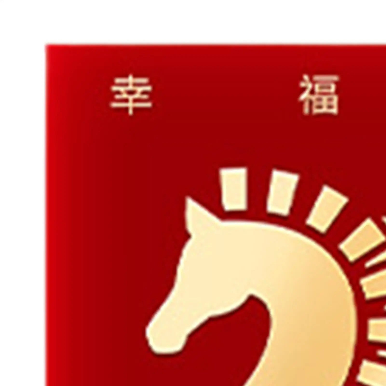 Chinese Red Envelopes Horse Year Gold – Lunar New Year 2026 Festive Gift Envelope Peaceful Pleasures Health and Wellness