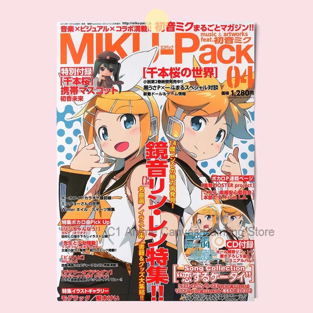 Hatsune Miku Anime Poster MIKU Magazine Bedroom Dormitory Studio Decorative Painting Photography Wallpaper DIY Gift Peaceful Pleasures Health and Wellness C1-120-5 55x75cm