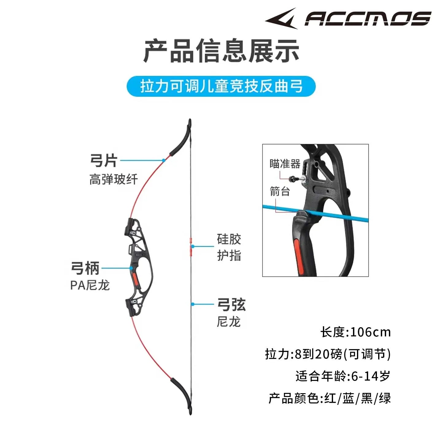 Professional Archery Children's Recurve Bow 10-20lbs Adjustable Right