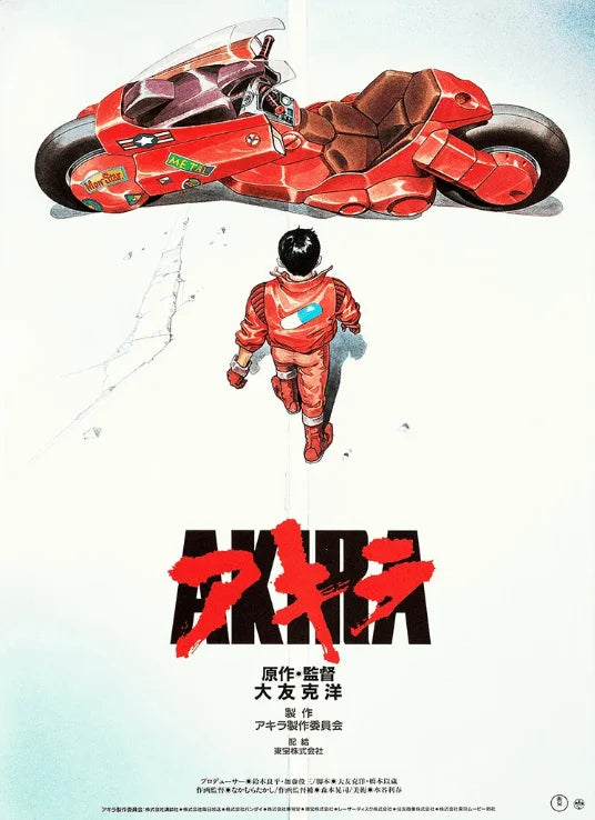 Akira Anime Retro HD Canvas Wall Art Poster | Japan Print