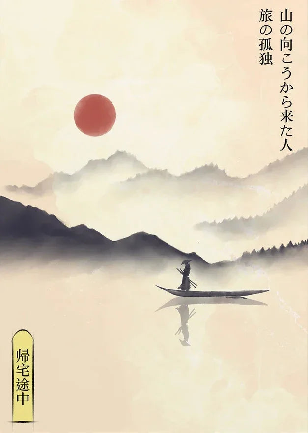 Japanese Mount Fuji Cherry Blossom Canvas Wall Art Poster Canvas Wall Art Peaceful Pleasures Health and Wellness TL560 50x70cm Unframed