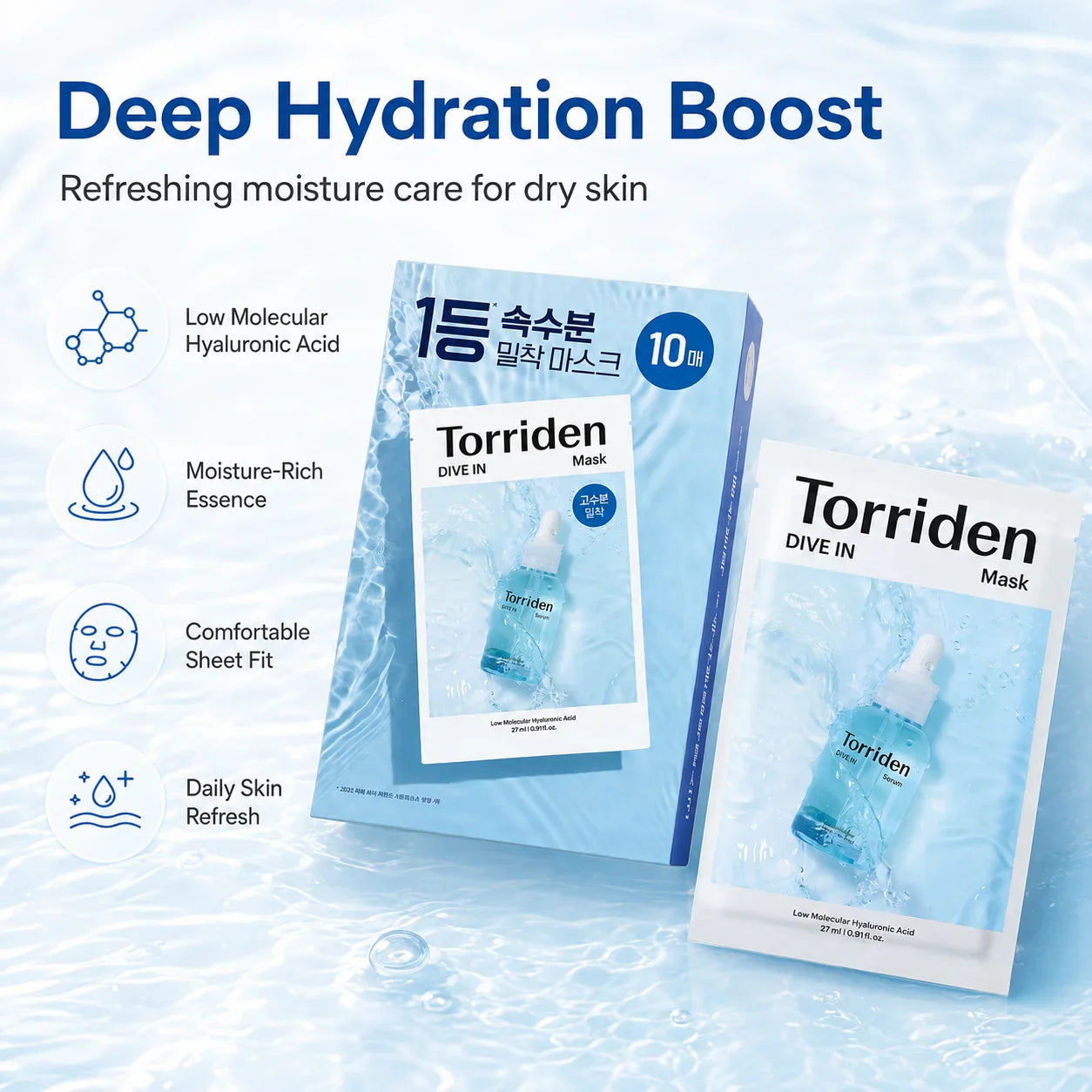 Torriden DIVE-IN Hyaluronic Acid Sheet Masks 10pcs | K-Beauty