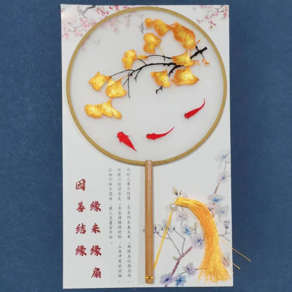 Chinese Silk Embroidered Round Hand Fan | Hanfu Wedding Gift