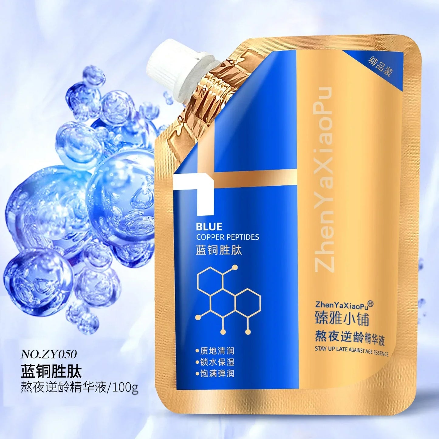 Blue Copper Peptide & Snake Venom Facial Serum 100ml Anti-Wrinkle